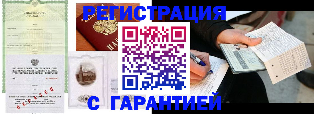 регистрация для дет. сада в Суровикино